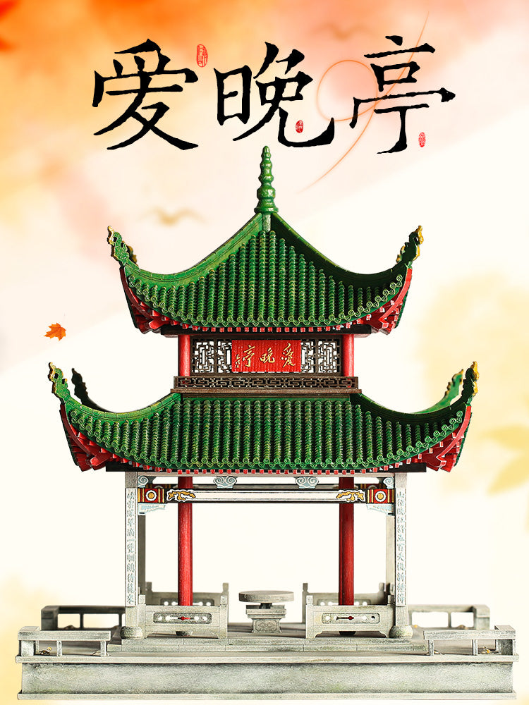 Low-Difficulty Mortise and Tenon Aiwanting Pavilion Model Kit - One of China's Four Famous Pavilions - Perfect Gift