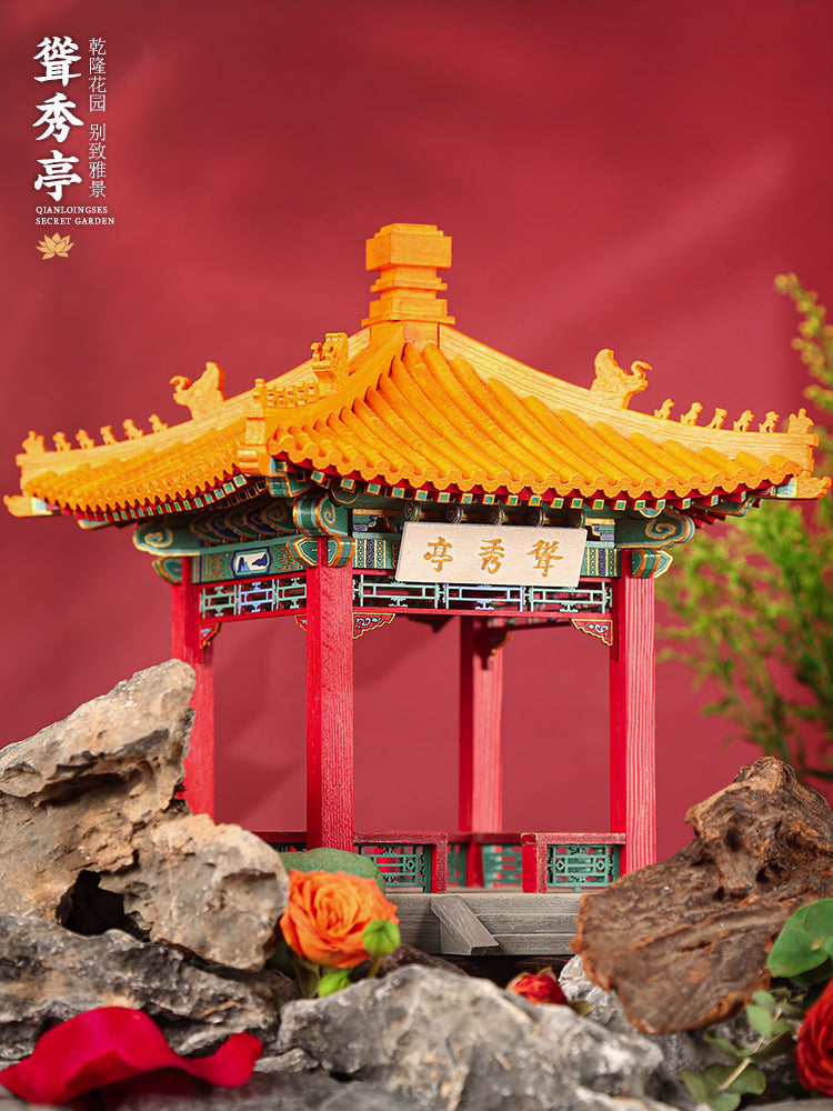 Xiu Shou Pavilion Model - 300+ Pieces Iconic Architecture of Beijing Ning Shou Palace Garden