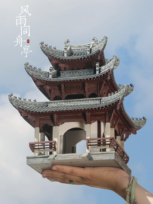 Feng Yu Tong Zhou Pavilion Model - 600+ Pieces Iconic Architecture of Beijing Taoran Pavilion Park