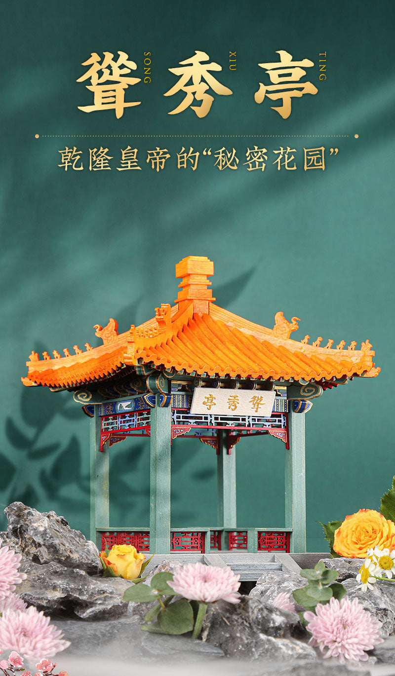 Wan Chun Pavilion Model - 1750+ Pieces Iconic Architecture of Jingshan