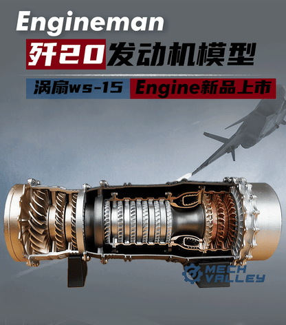 WS-15 DIY Turbofan Fighter Engine - 1/20 Scale Model Kit