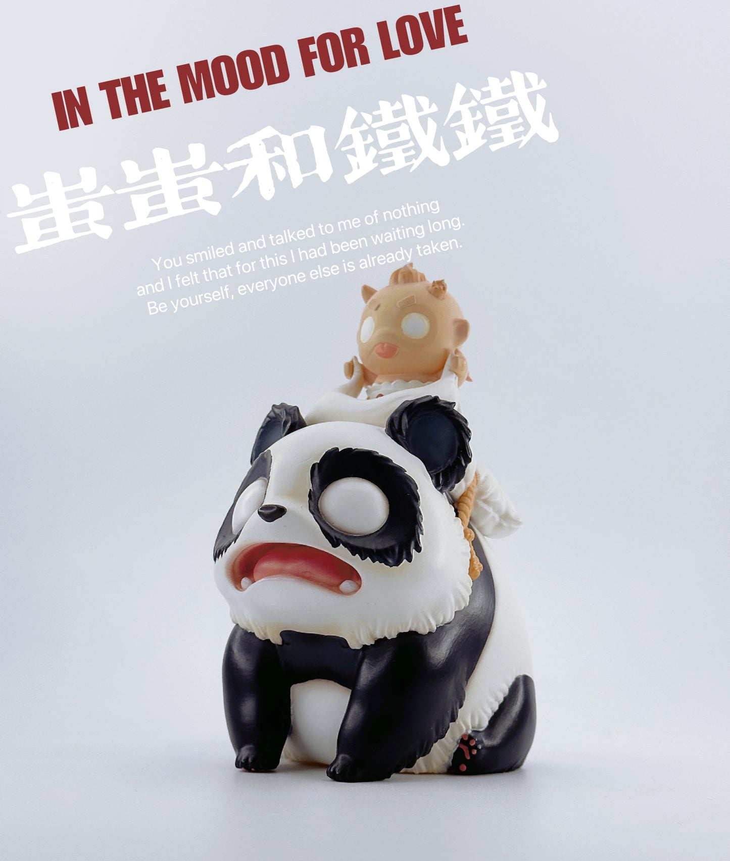 2024 Chiyou Baby and Iron-eating Beast Figurine Model Giant Panda Trendy Blind Box