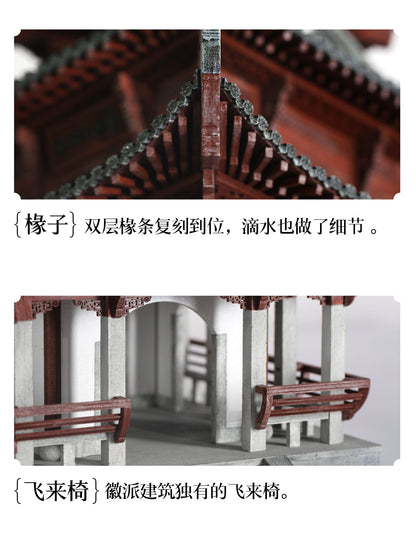 Feng Yu Tong Zhou Pavilion Model - 600+ Pieces Iconic Architecture of Beijing Taoran Pavilion Park