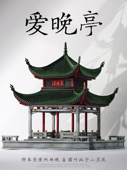 Low-Difficulty Mortise and Tenon Aiwanting Pavilion Model Kit - One of China's Four Famous Pavilions - Perfect Gift