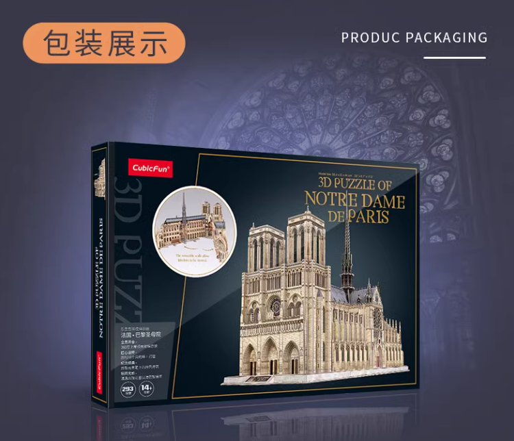 3D Puzzle Adult Large Assembly Ancient Building Model - Notre Dame Cathedral Paris - Gift Toy